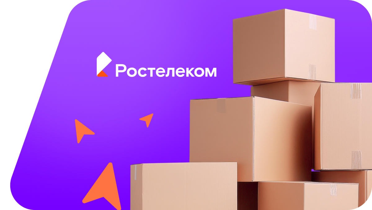Переезд в новую квартирув село Водорацк (Ульяновская область)